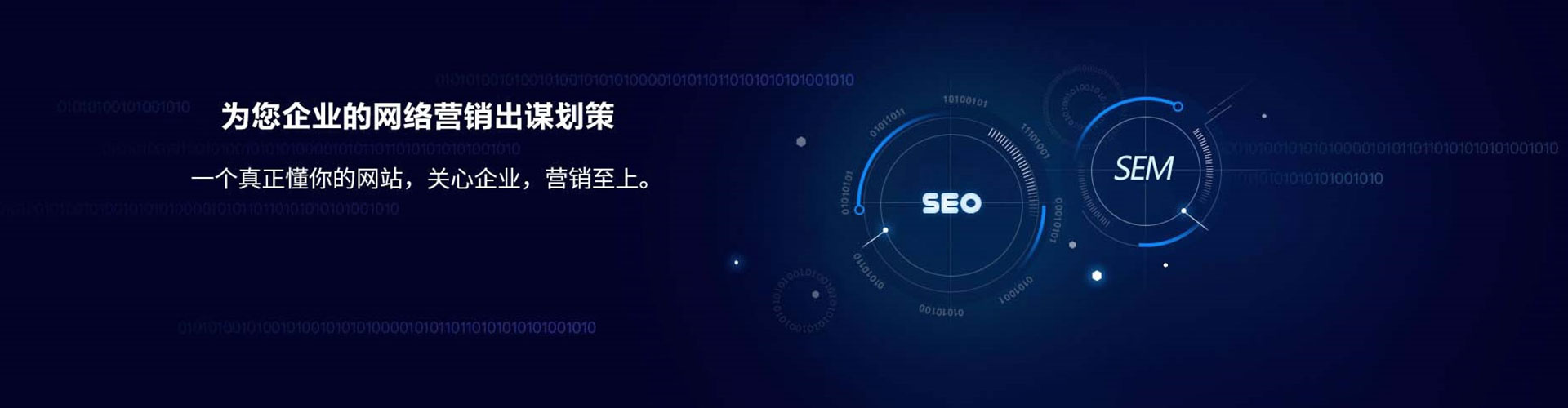 江油百度竞价运营