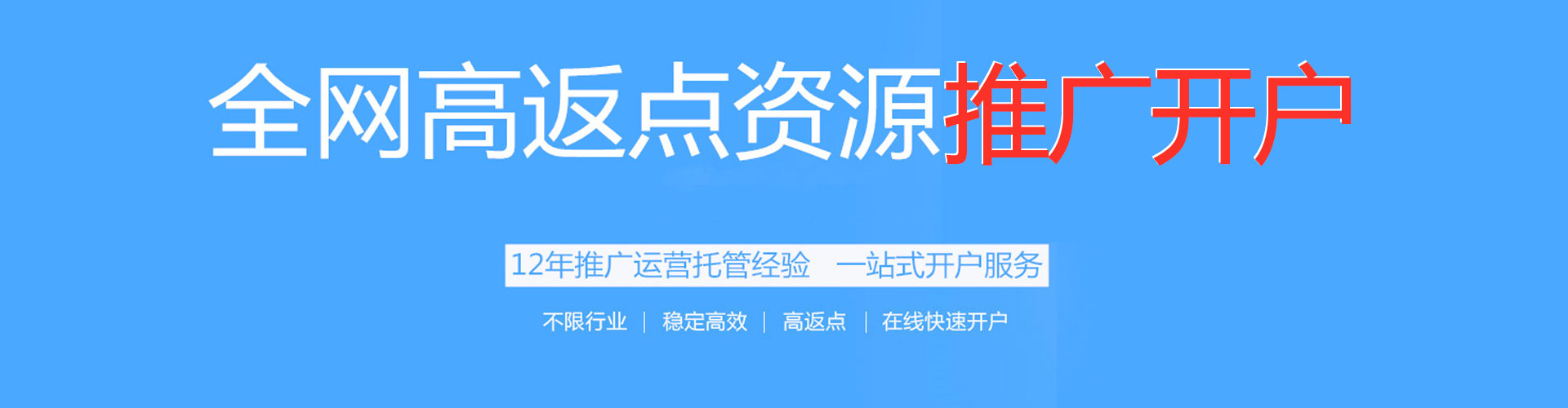 江油百度推广优化